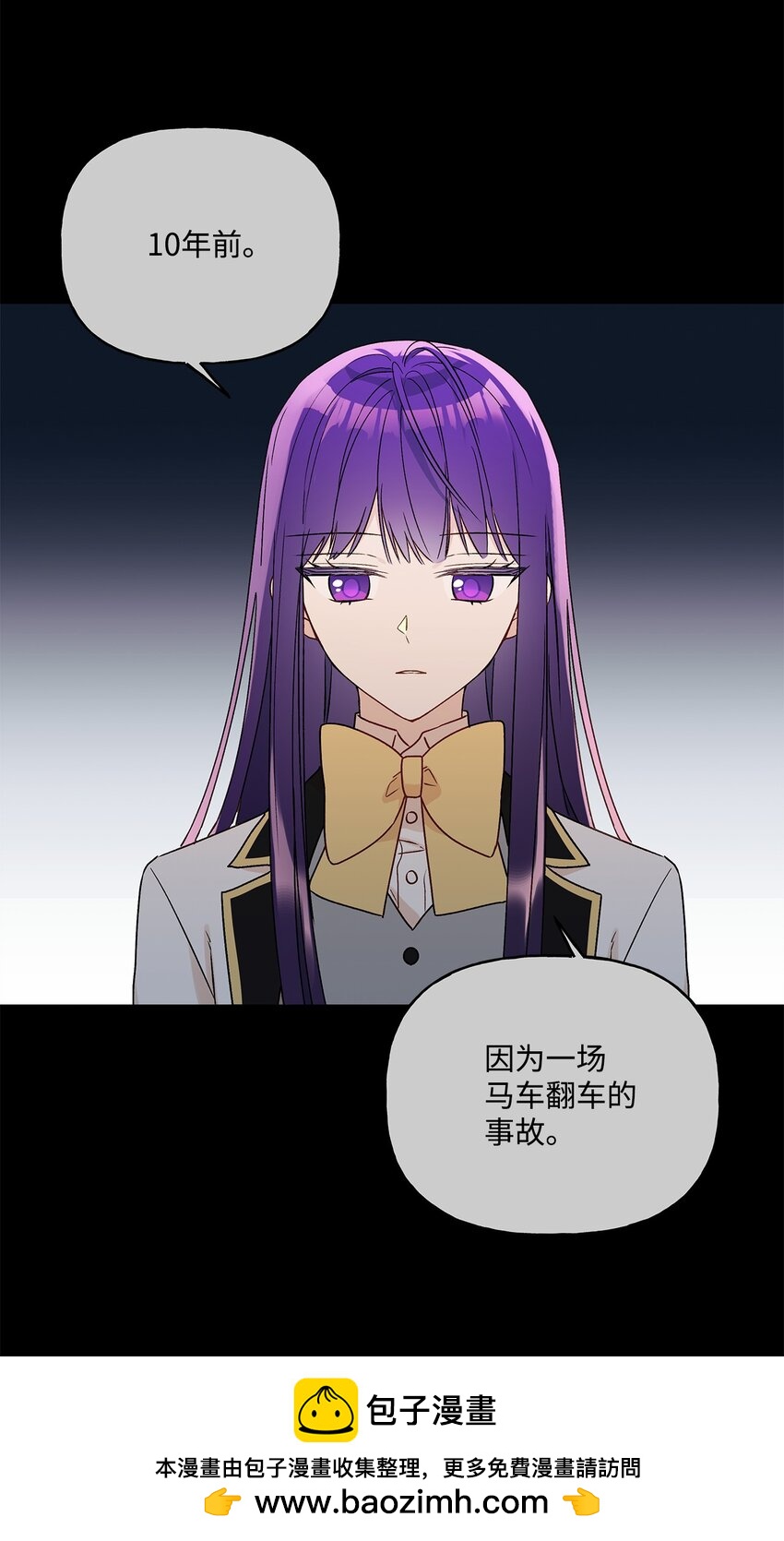 95 两个相爱的笨蛋(1/2)-第96话