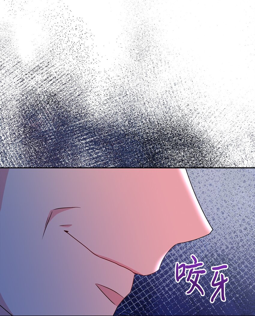 97 不被撼动的人生(1/2)-第98话