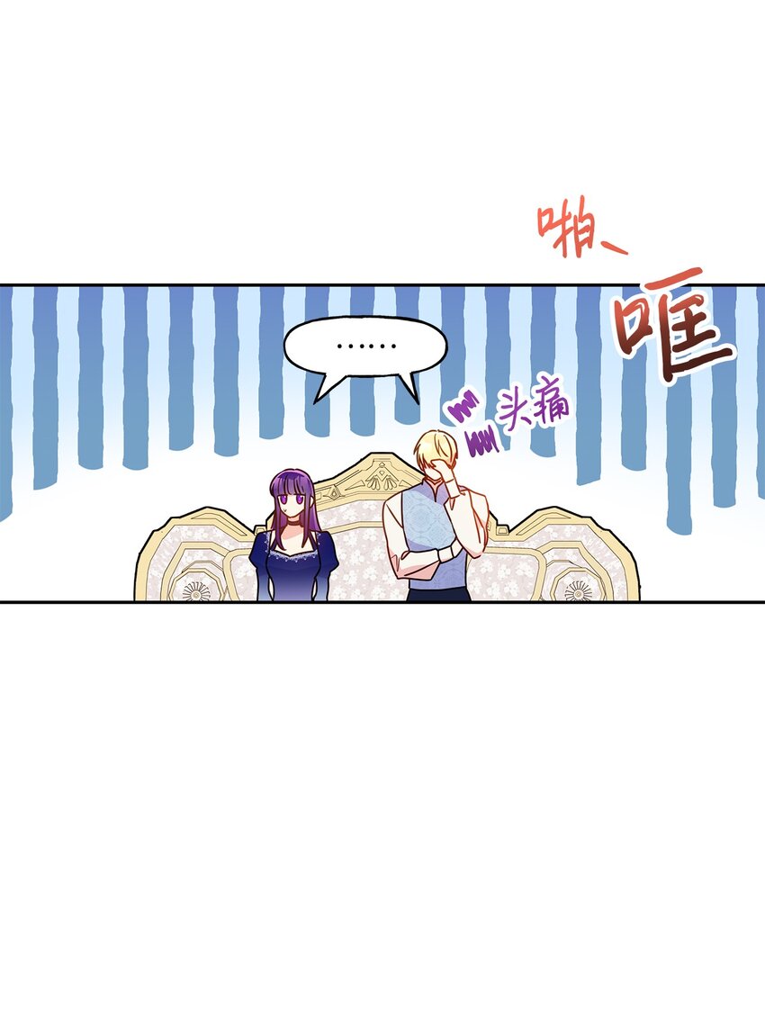 99 成年人的话题(1/2)-第100话