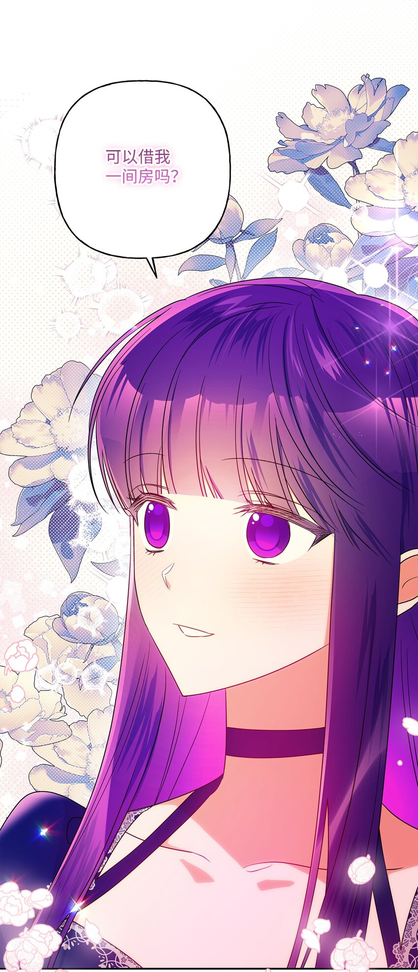 99 成年人的话题(1/2)-第100话