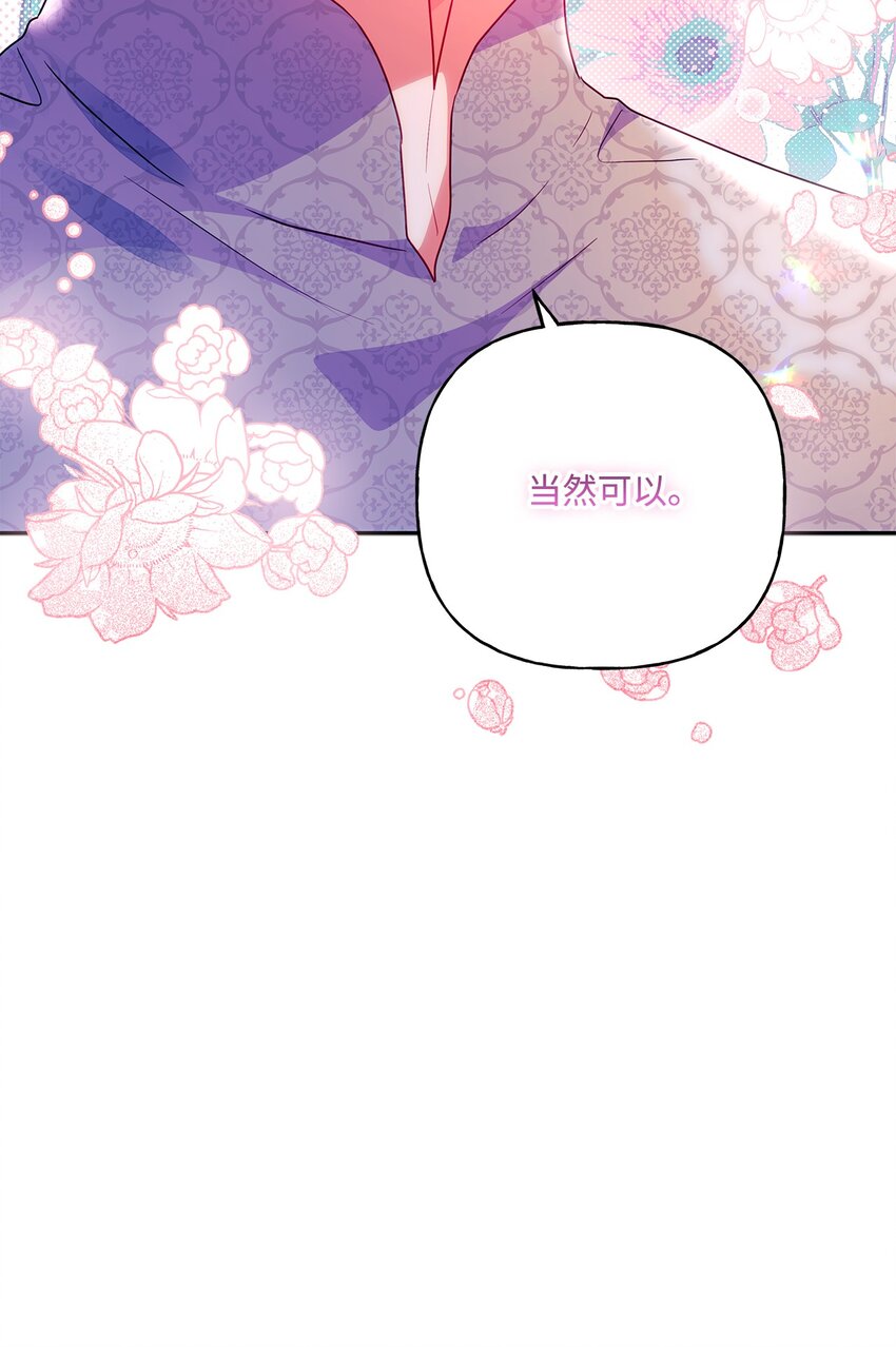 99 成年人的话题(1/2)-第100话