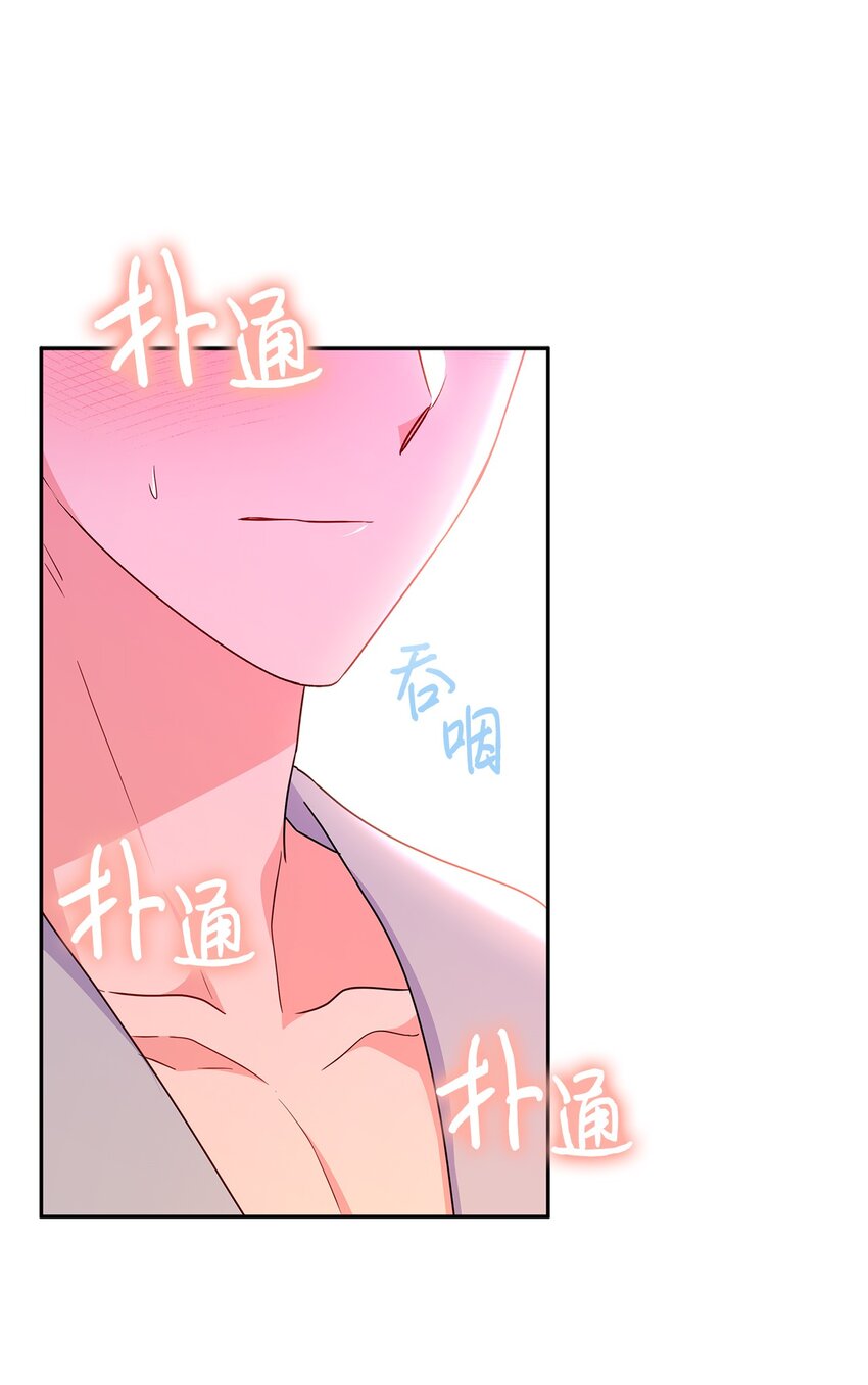 99 成年人的话题(1/2)-第100话