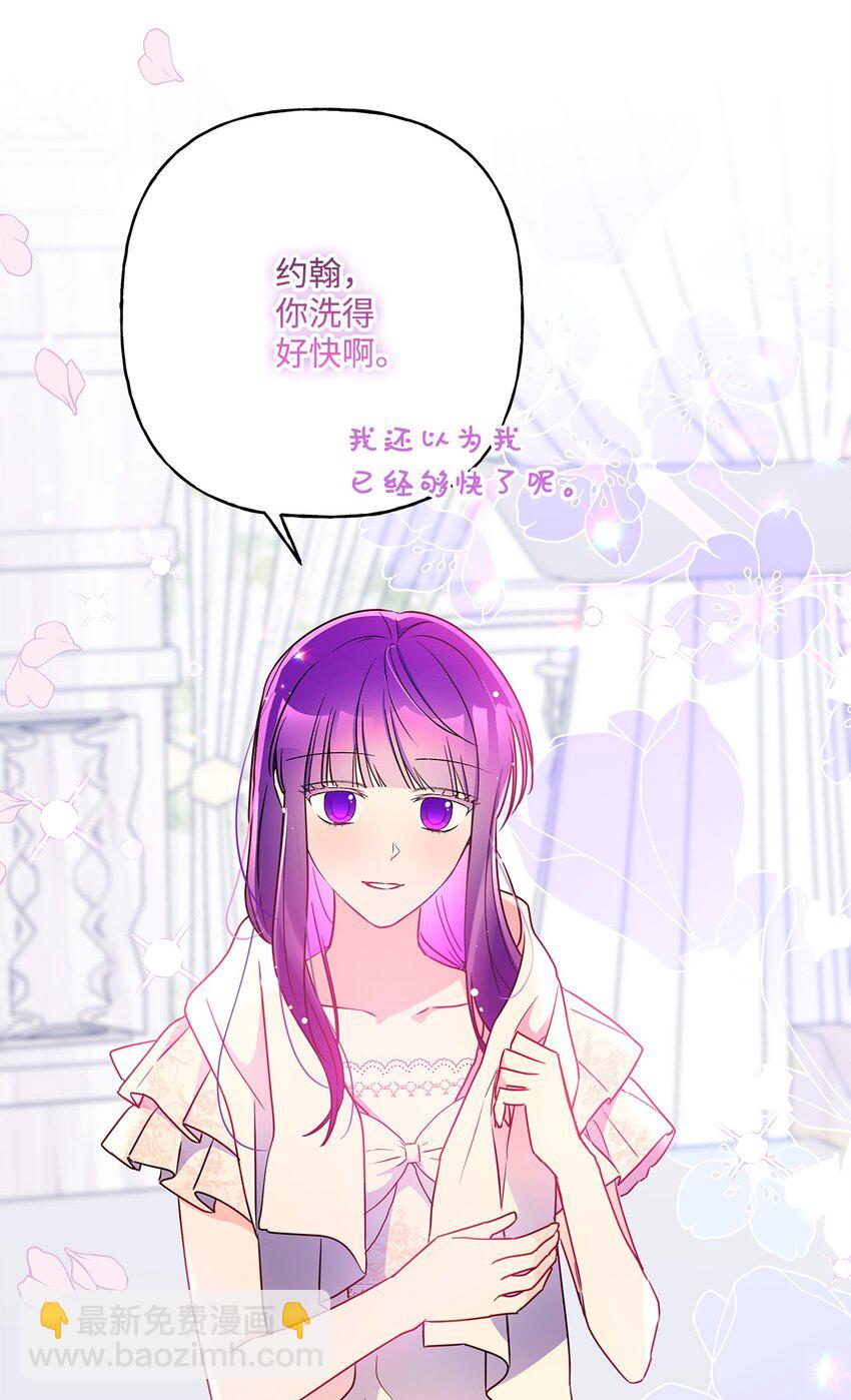 99 成年人的话题(1/2)-第100话