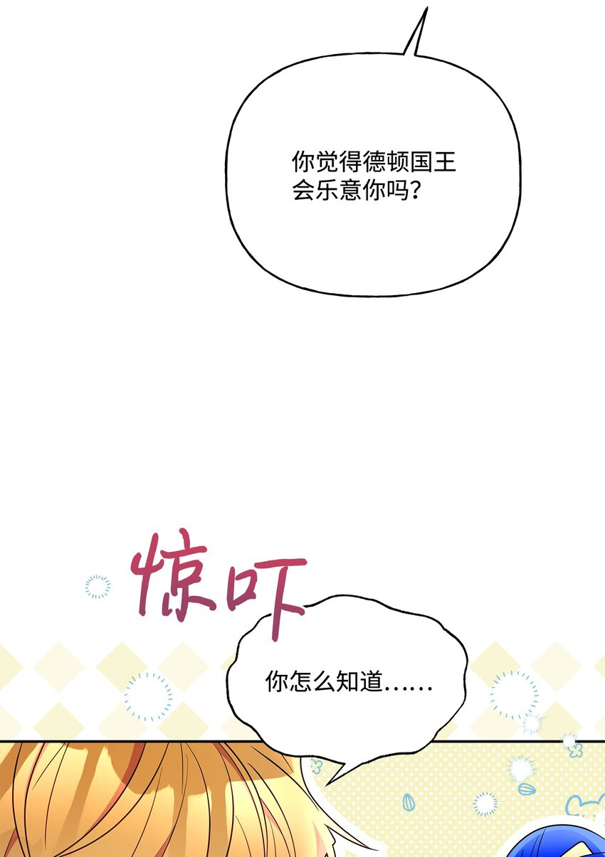 99 成年人的话题(1/2)-第100话