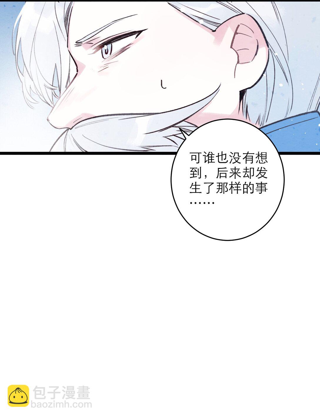 08 阿尔的噩梦-第12话