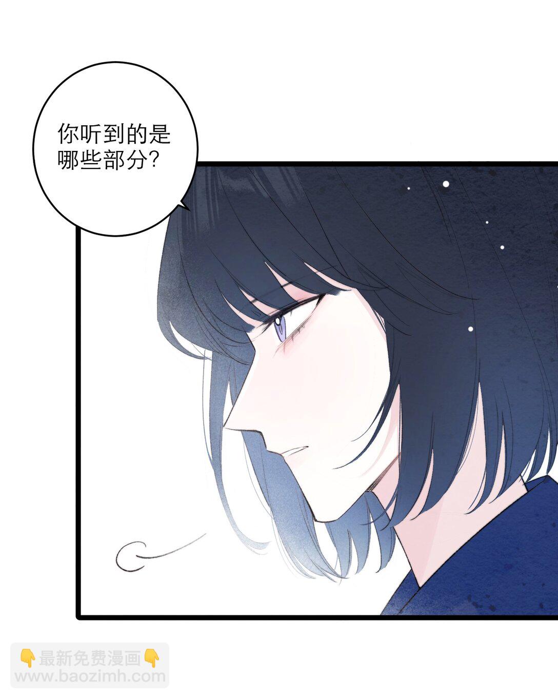 11 我更怕伤害他-第16话