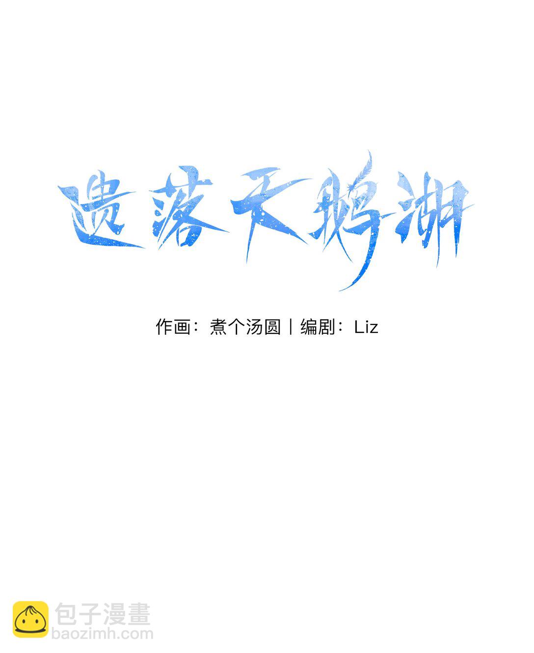 11 我更怕伤害他-第16话