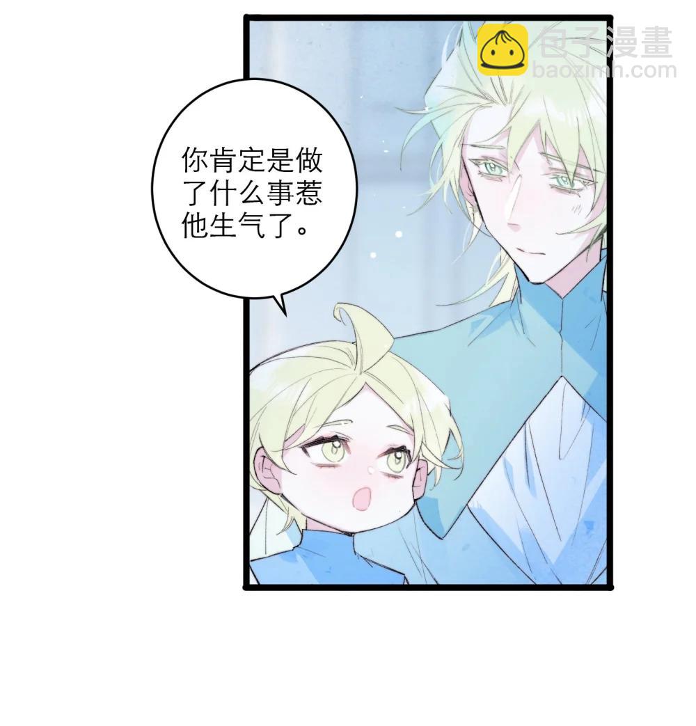 13 凭什么相信你？-第26话