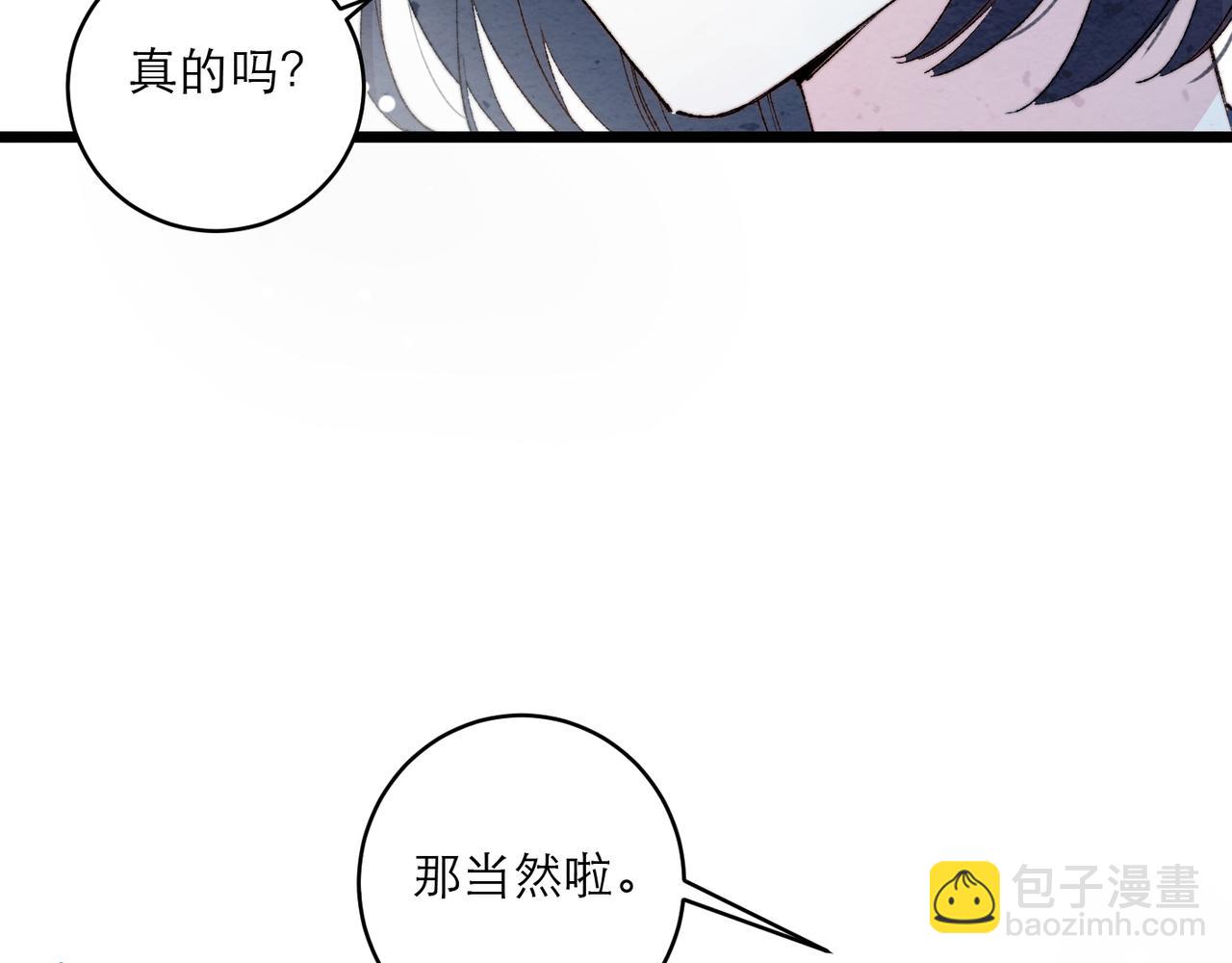 15-正式会面(1/2)-第20话