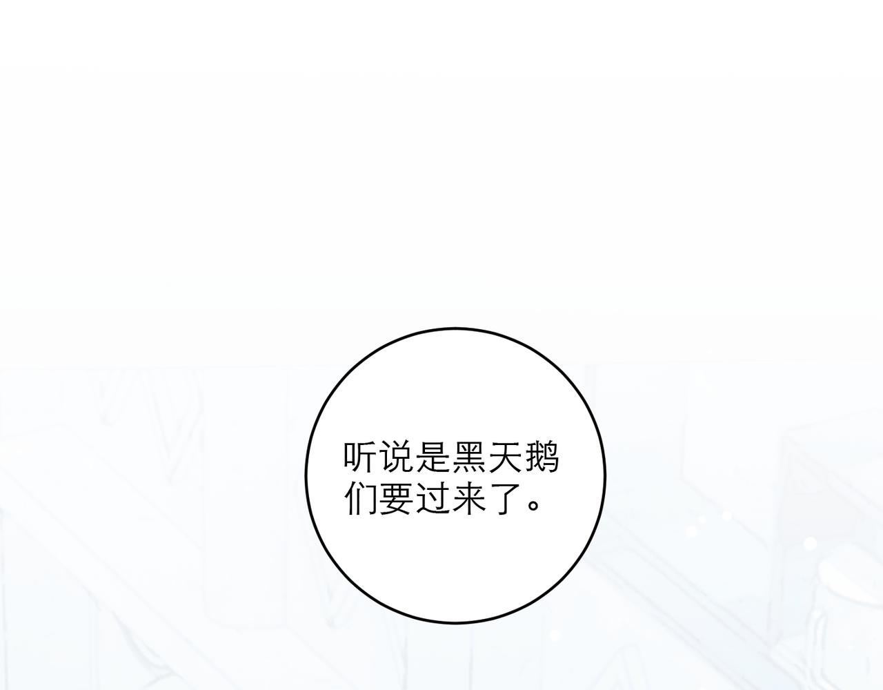 15-正式会面(1/2)-第20话