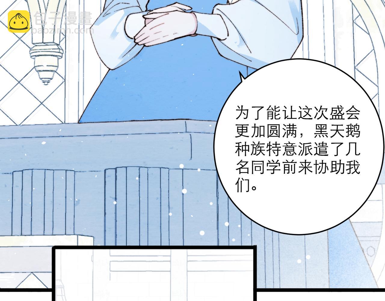 15-正式会面(1/2)-第20话