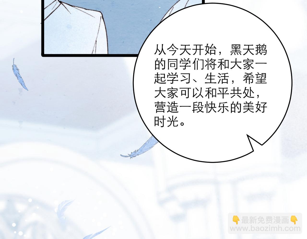 15-正式会面(1/2)-第20话