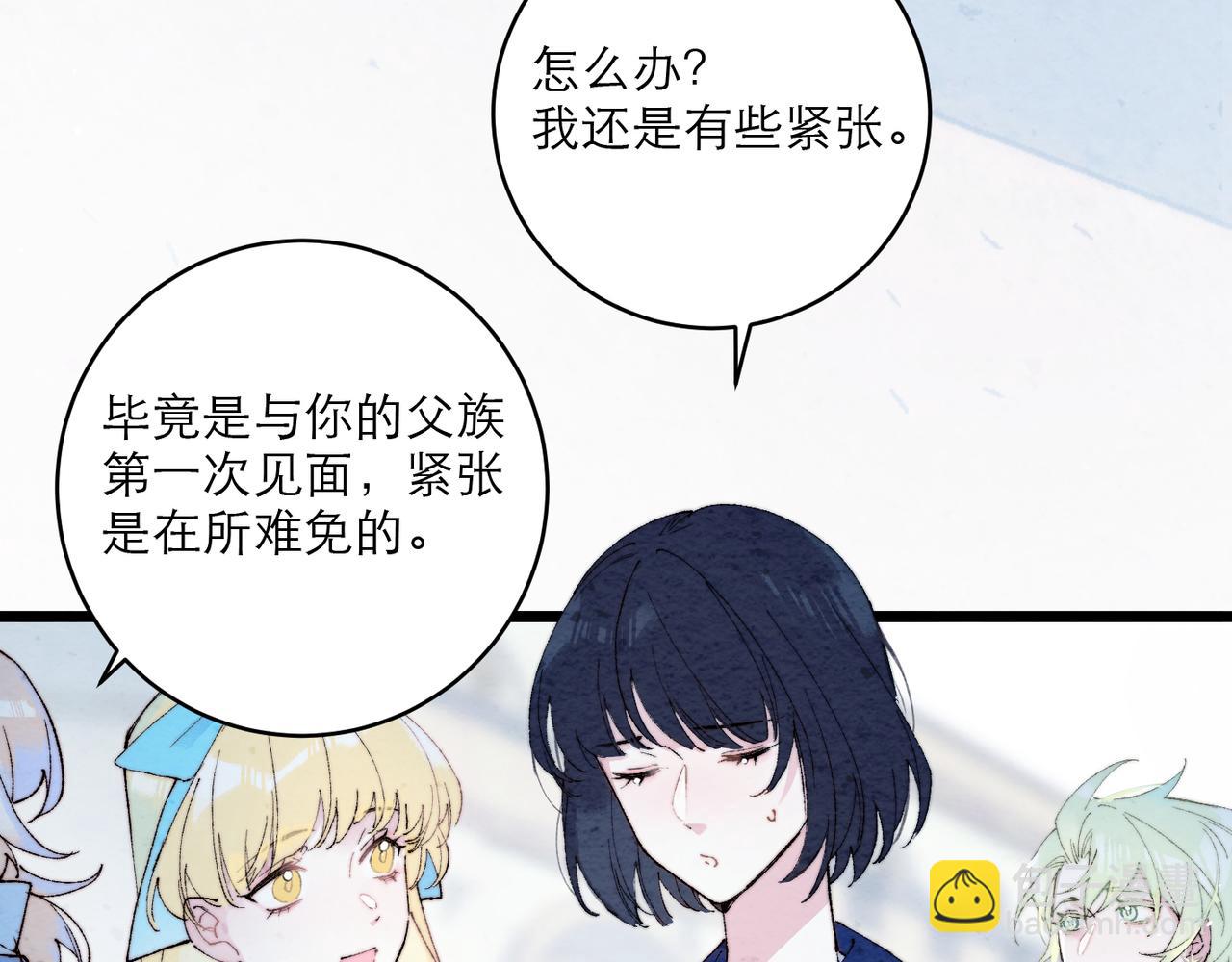 15-正式会面(1/2)-第20话