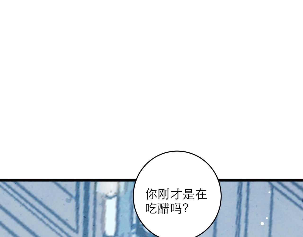 17-友情or爱情？(1/2)-第22话