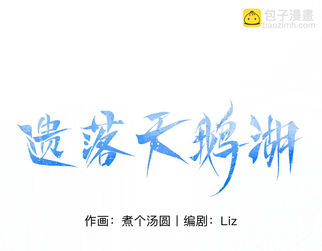 17-友情or爱情？(1/2)-第22话