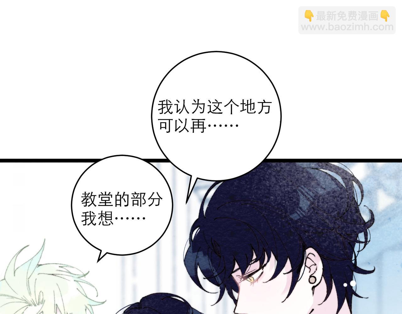 17-友情or爱情？(1/2)-第22话