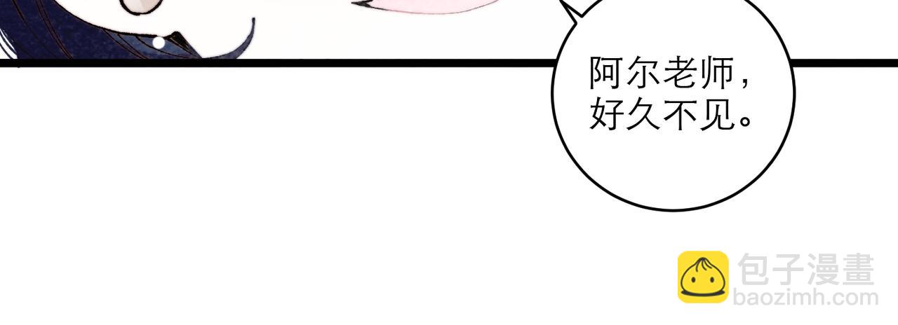 17-友情or爱情？(1/2)-第22话