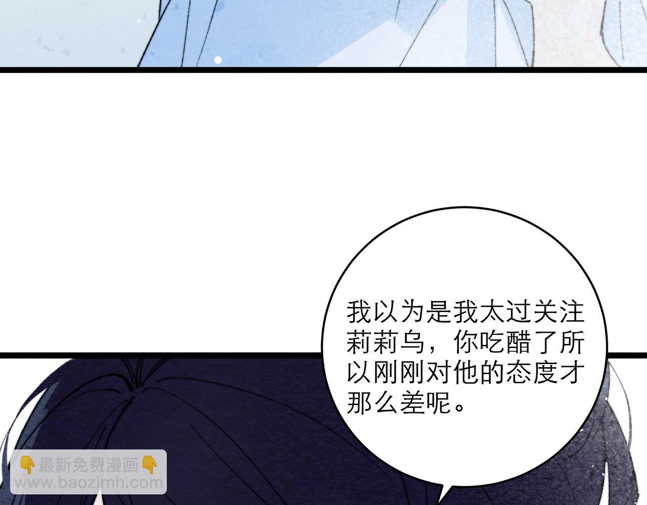 17-友情or爱情？(1/2)-第22话