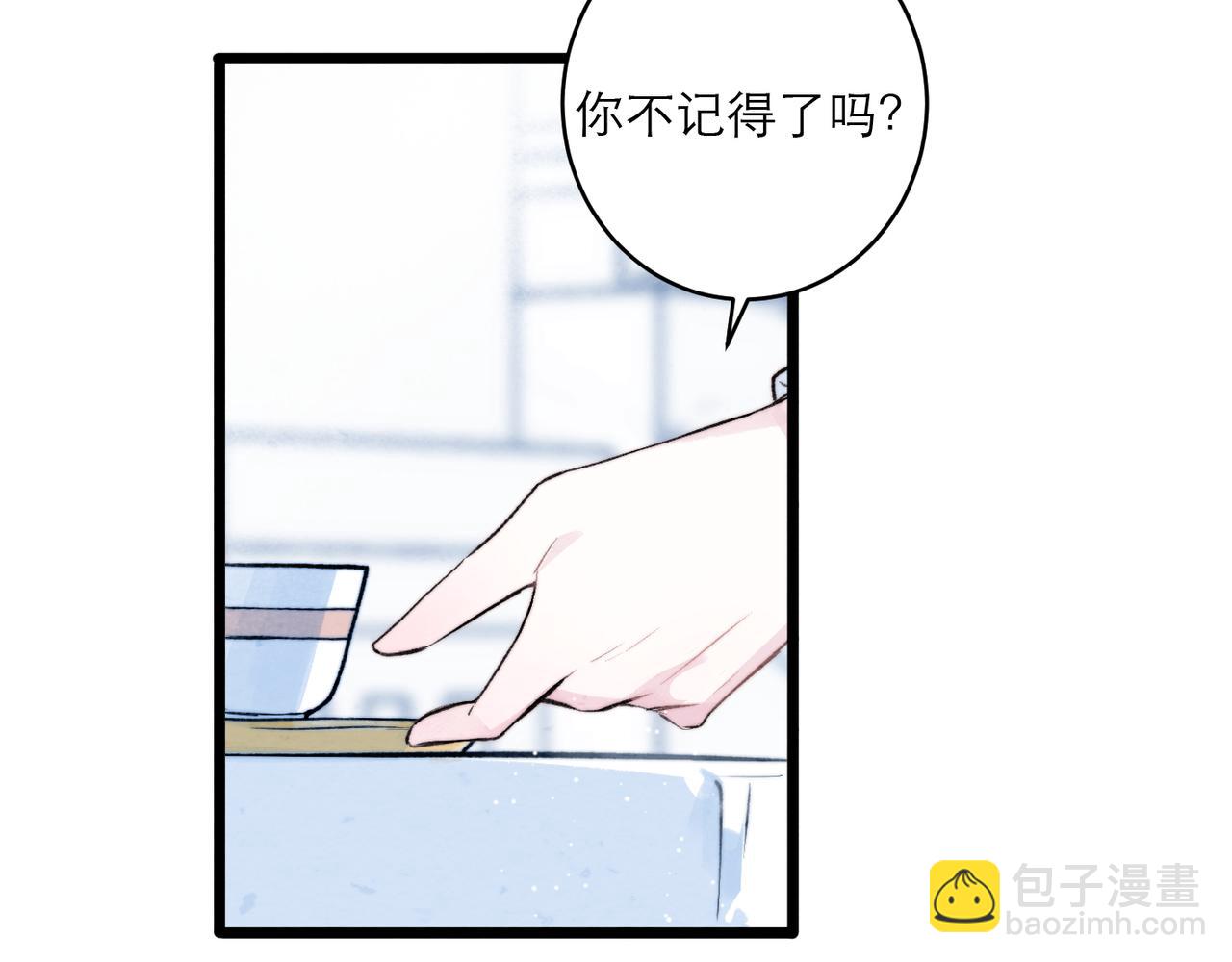 19-答应他吧(1/2)-第24话