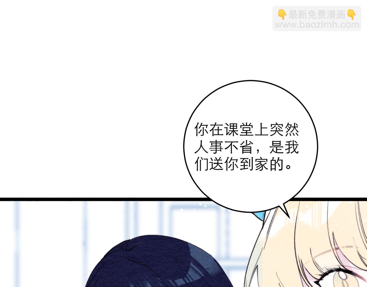 19-答应他吧(1/2)-第24话