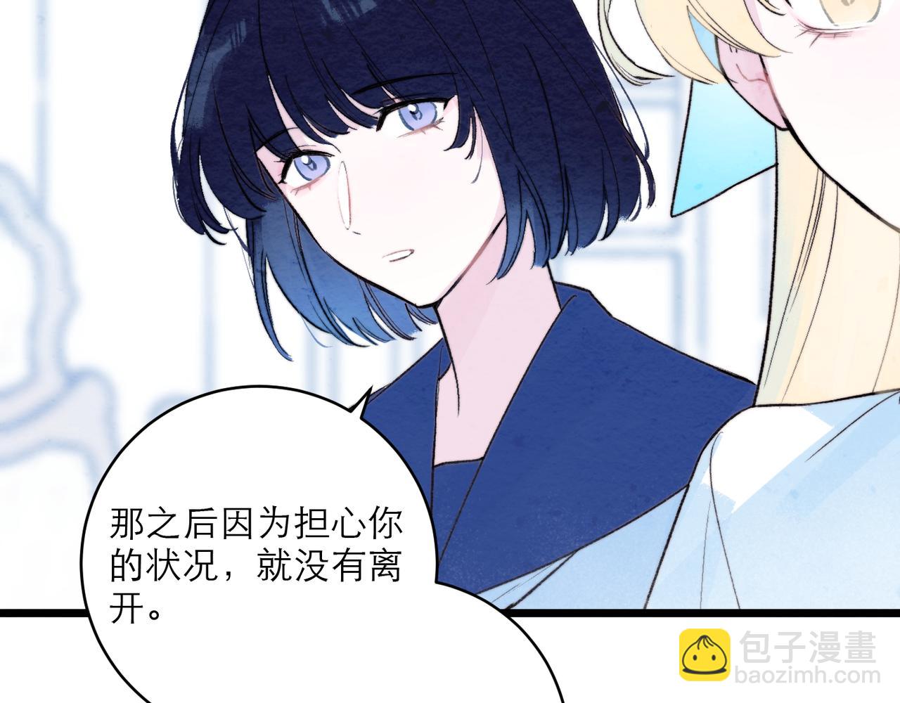 19-答应他吧(1/2)-第24话