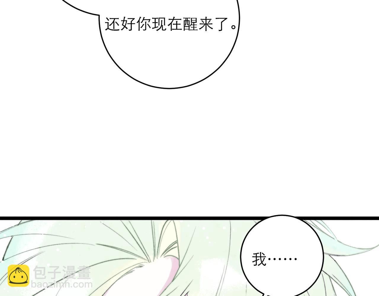 19-答应他吧(1/2)-第24话