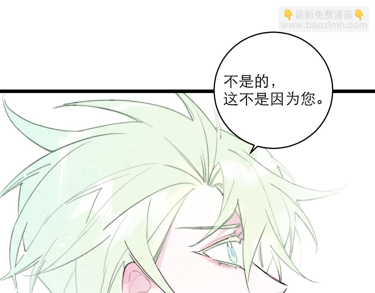 19-答应他吧(1/2)-第24话