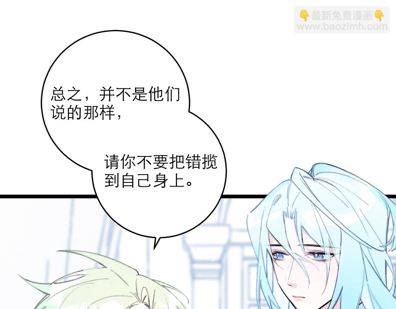 19-答应他吧(1/2)-第24话