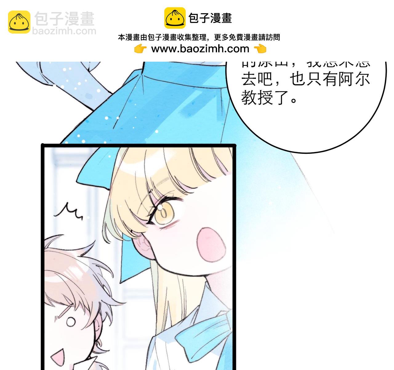19-答应他吧(1/2)-第24话
