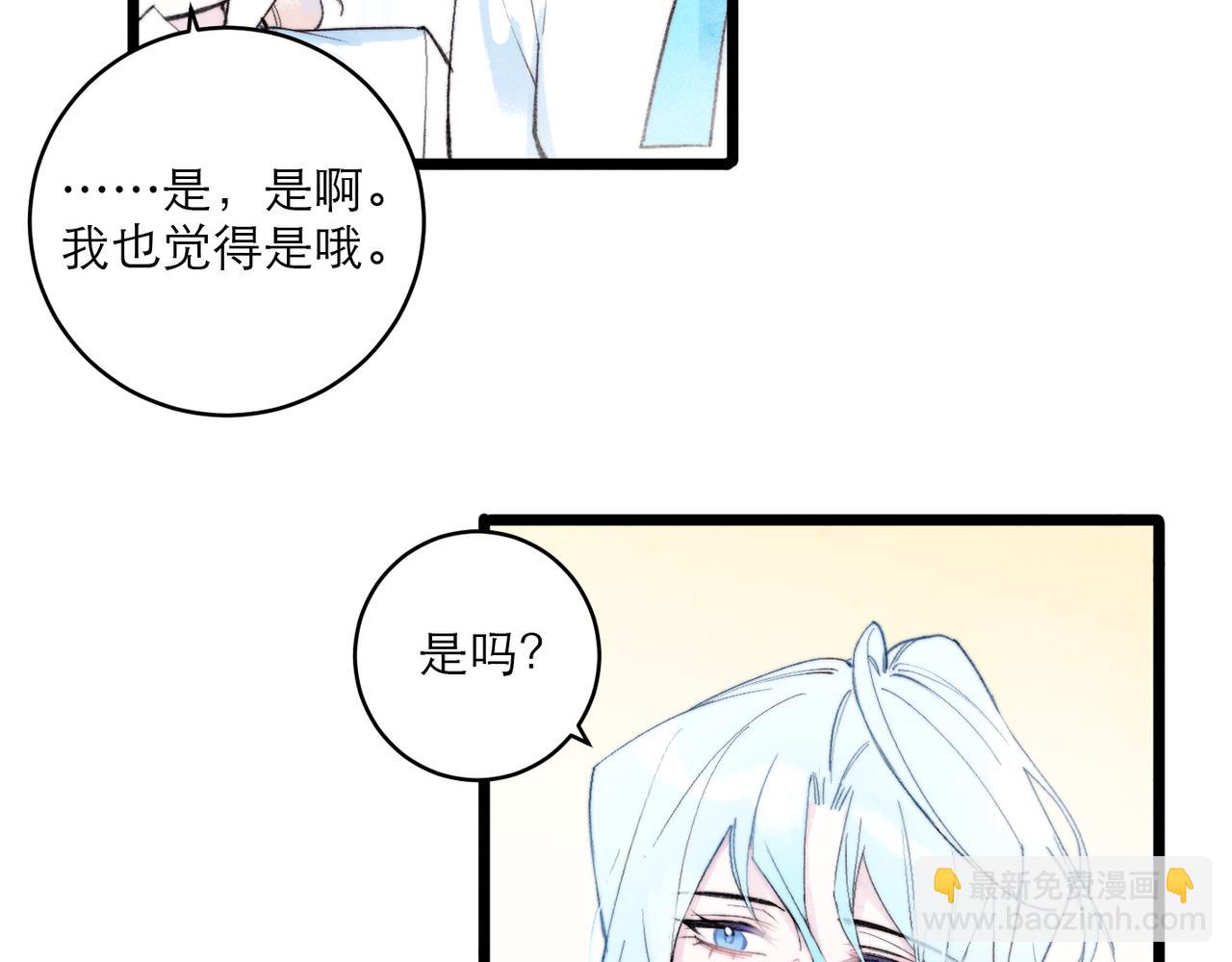19-答应他吧(1/2)-第24话