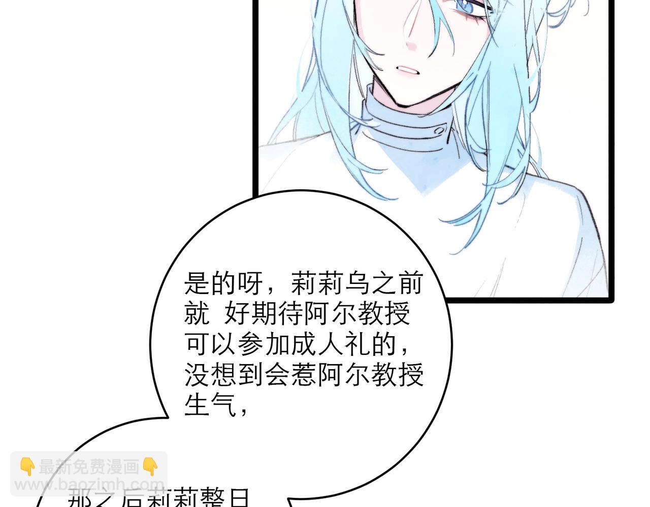 19-答应他吧(1/2)-第24话