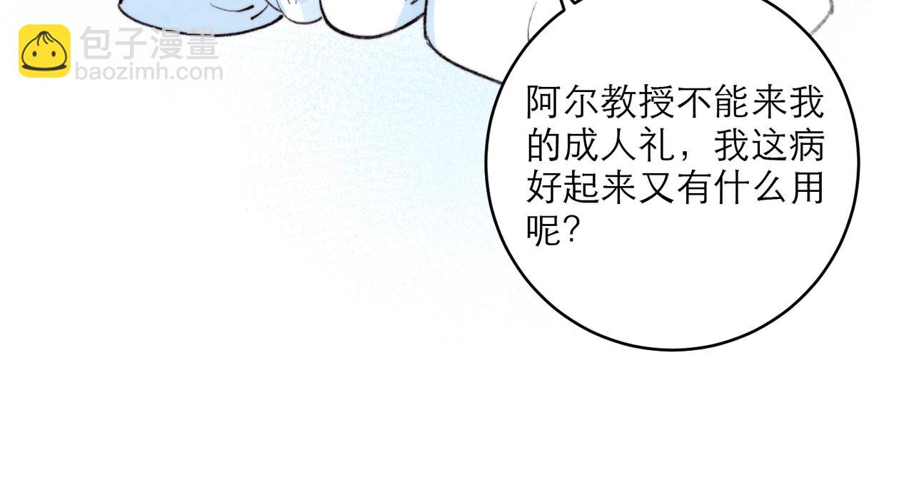 19-答应他吧(1/2)-第24话
