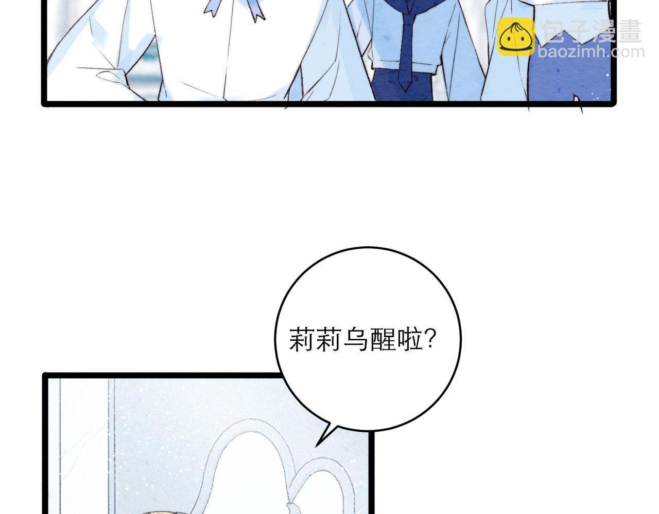 19-答应他吧(1/2)-第24话