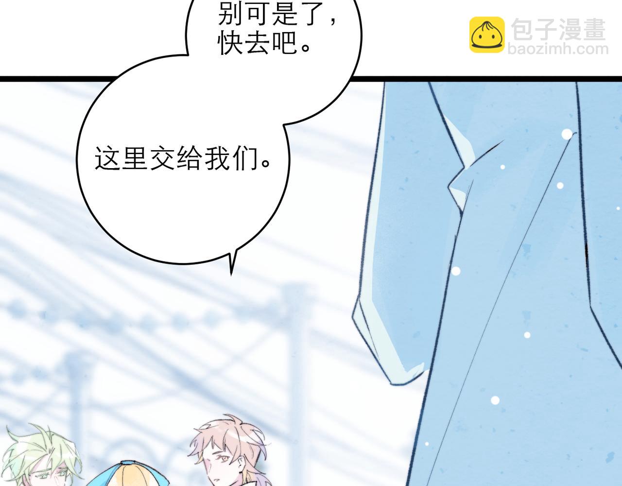 24-去找他吧(1/2)-第30话