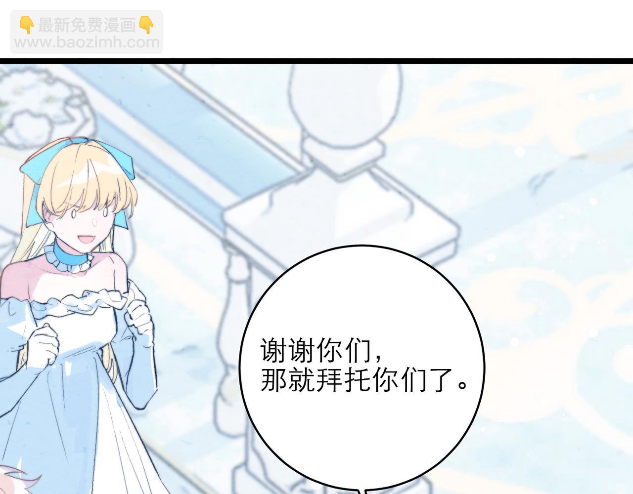24-去找他吧(1/2)-第30话