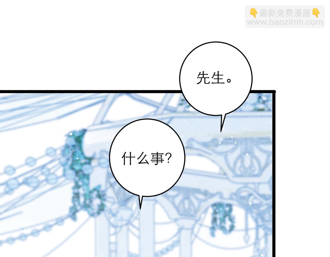 24-去找他吧(1/2)-第30话