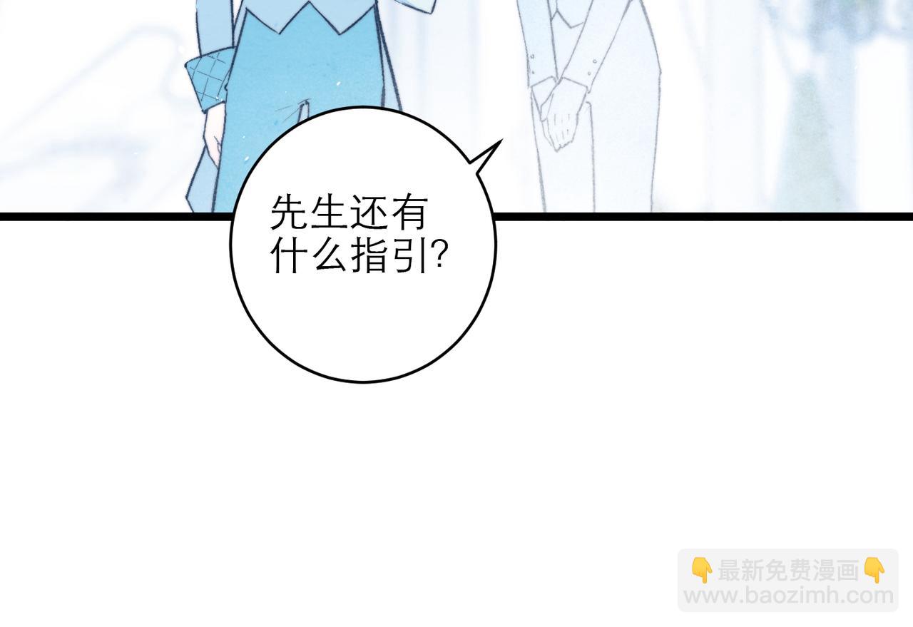 24-去找他吧(1/2)-第30话