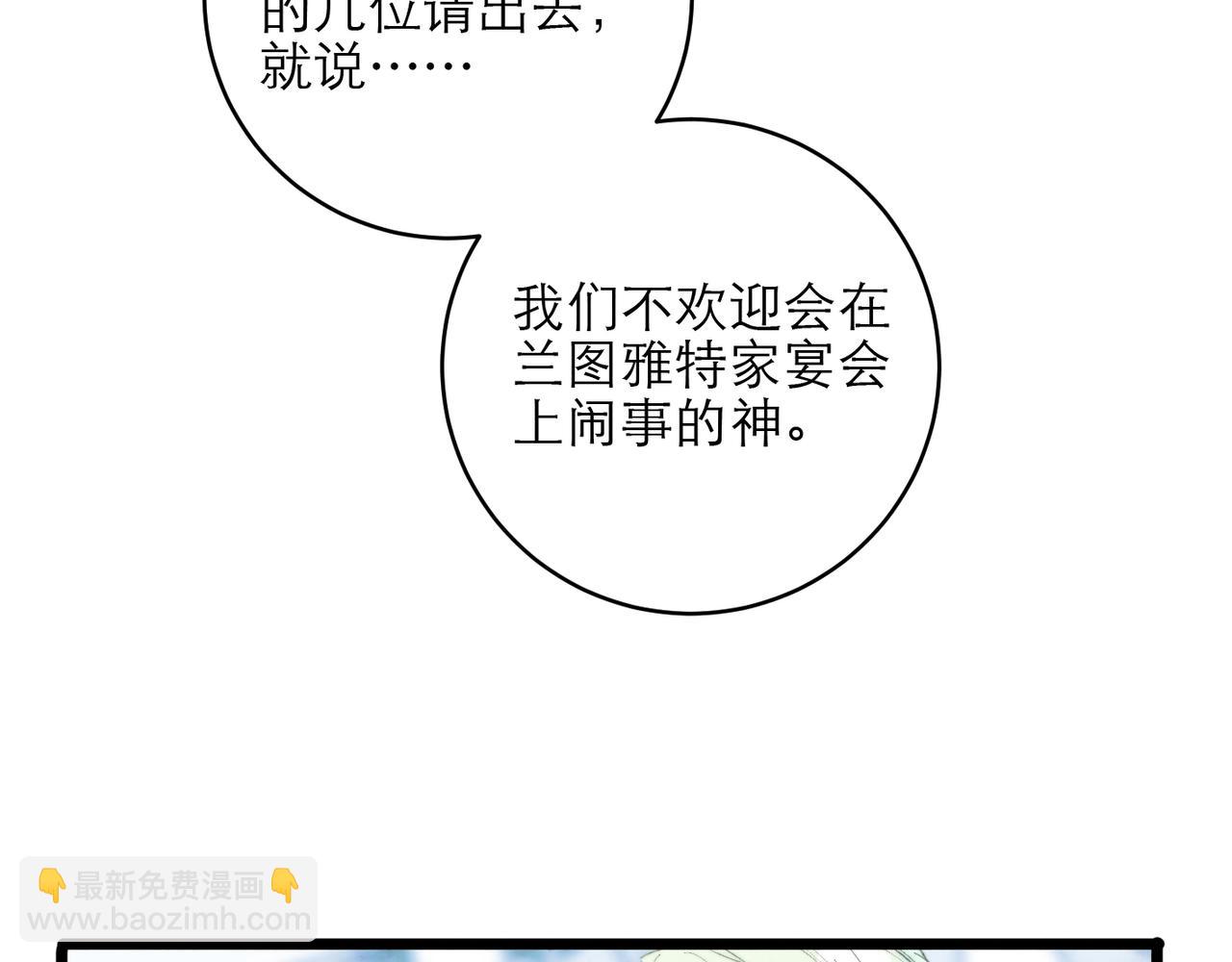24-去找他吧(1/2)-第30话