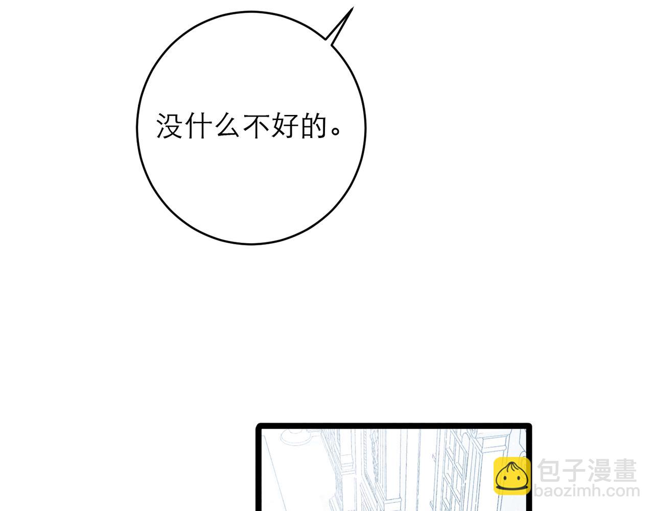 24-去找他吧(1/2)-第30话