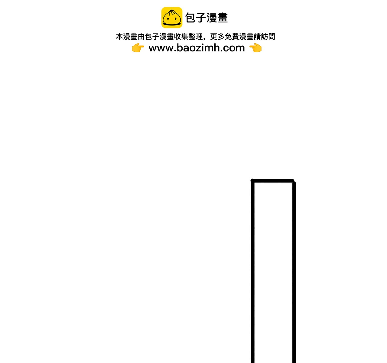 24-去找他吧(1/2)-第30话