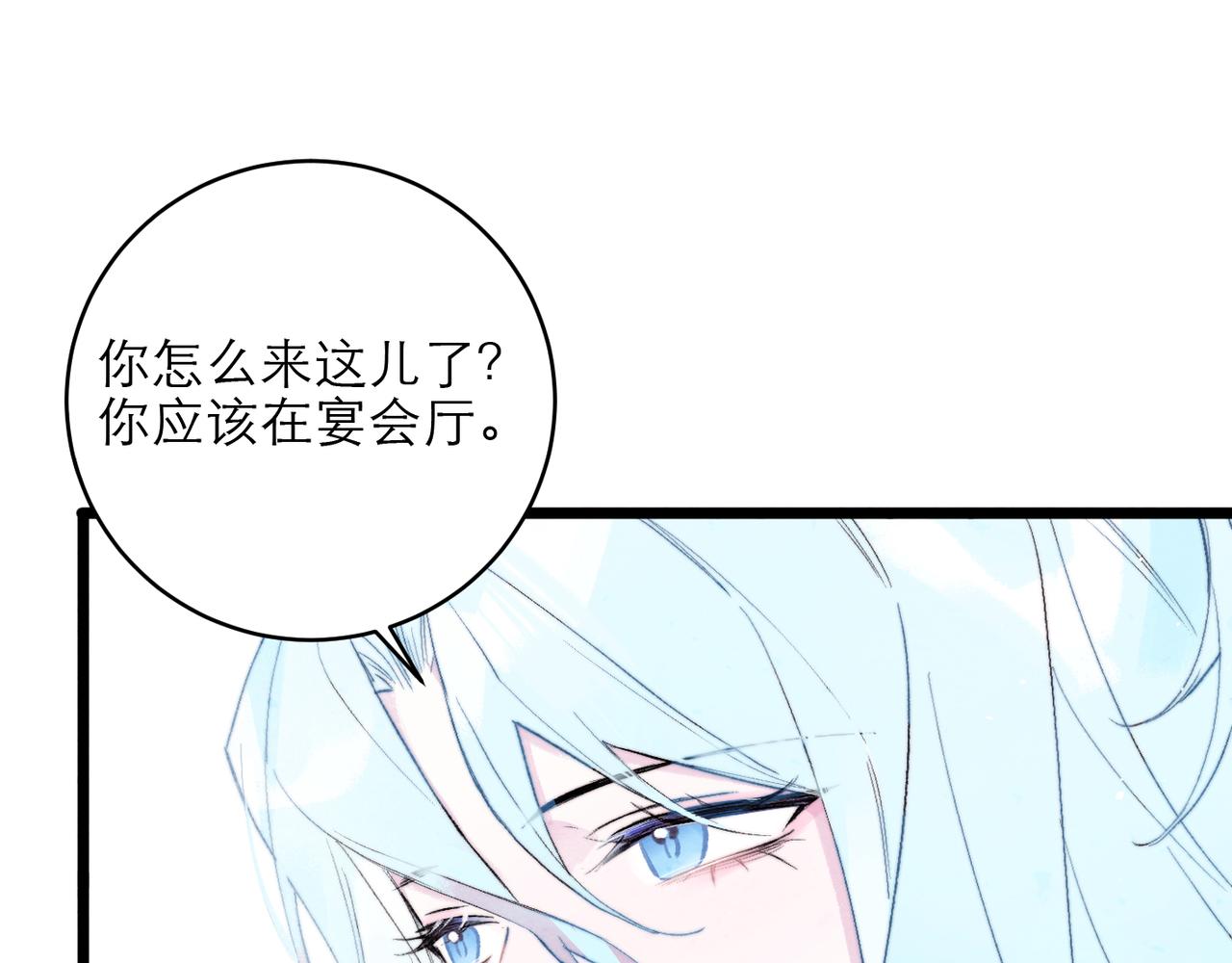 24-去找他吧(1/2)-第30话