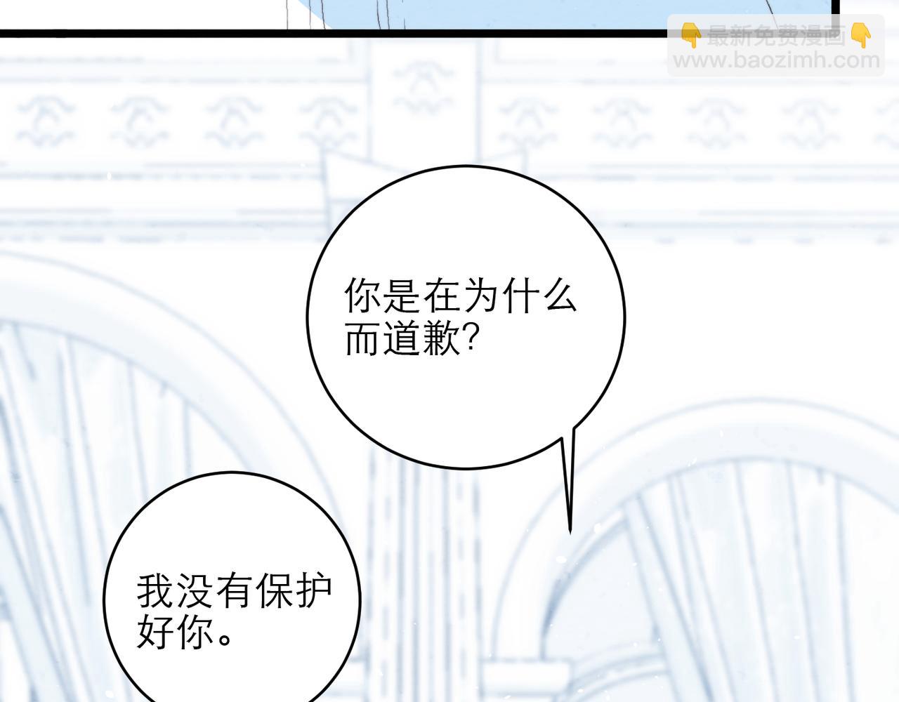 24-去找他吧(1/2)-第30话
