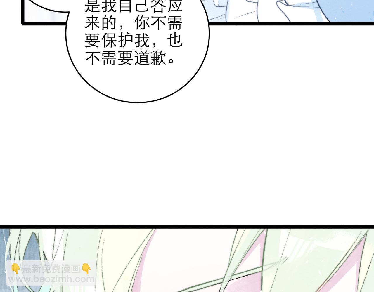 24-去找他吧(1/2)-第30话