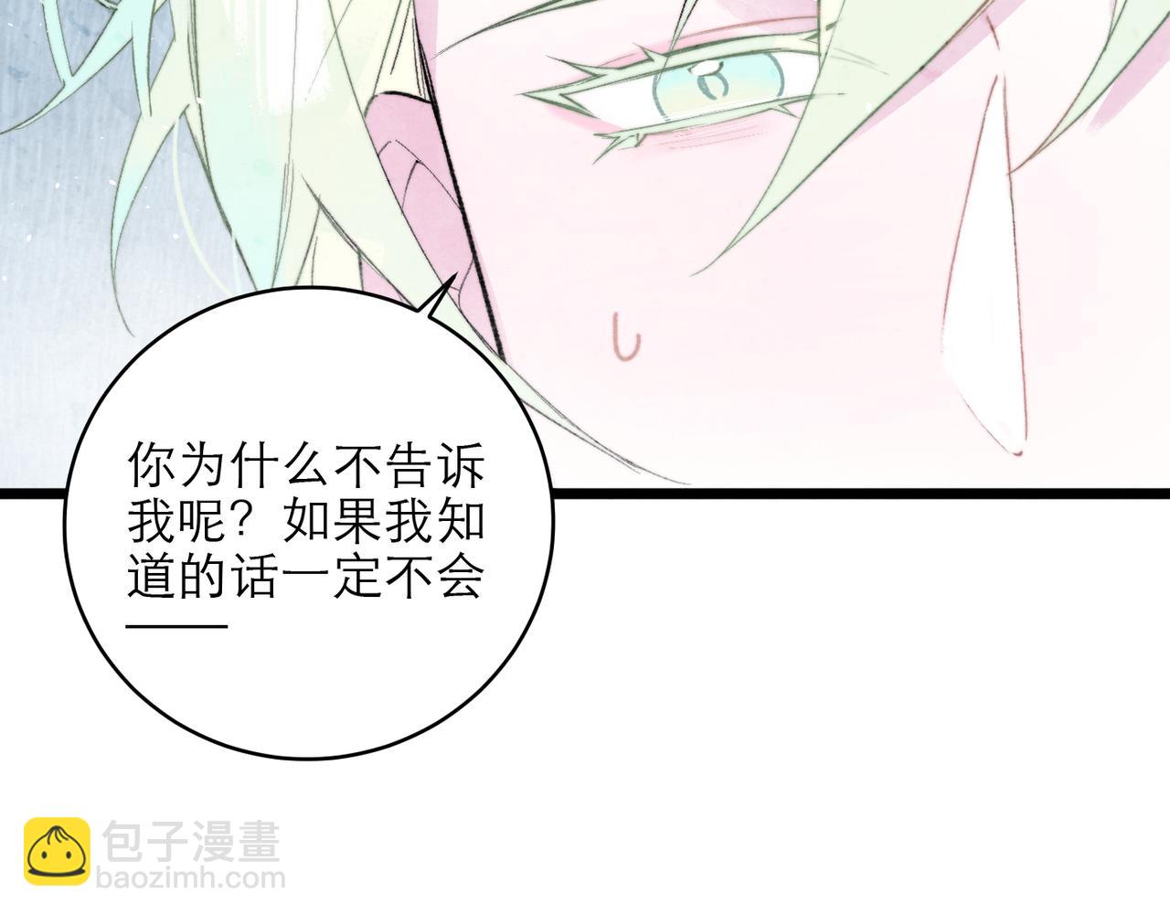 24-去找他吧(1/2)-第30话