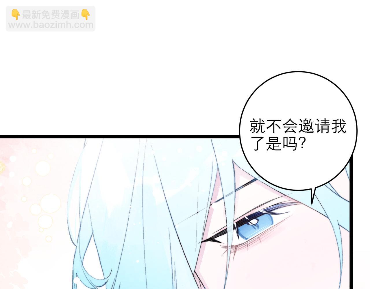 24-去找他吧(1/2)-第30话