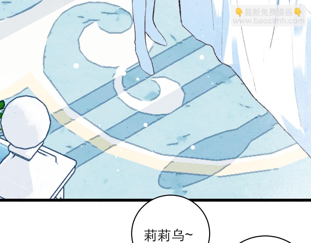 24-去找他吧(1/2)-第30话