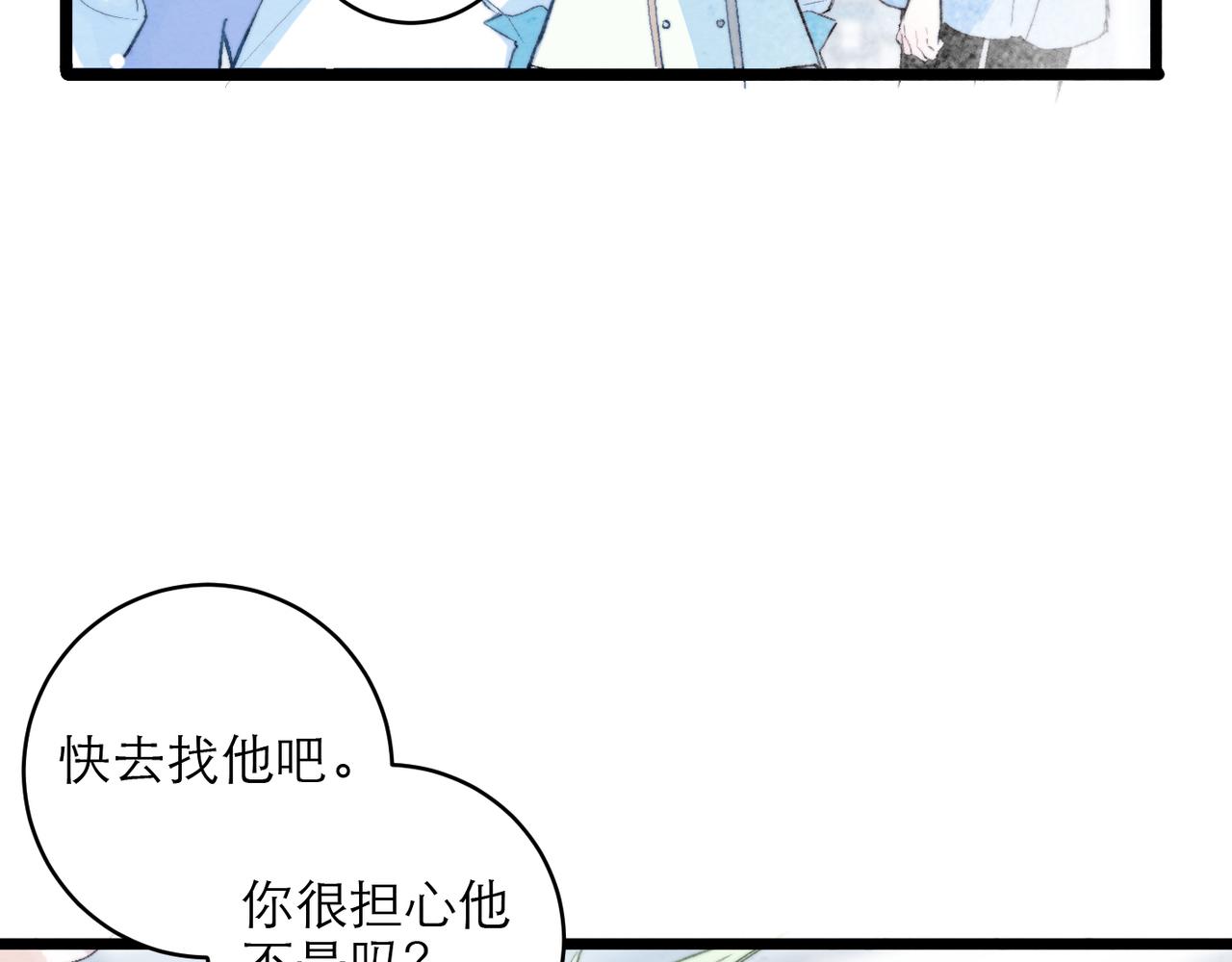 24-去找他吧(1/2)-第30话