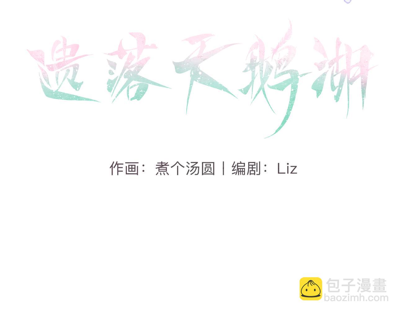 26-相处(1/2)-第32话