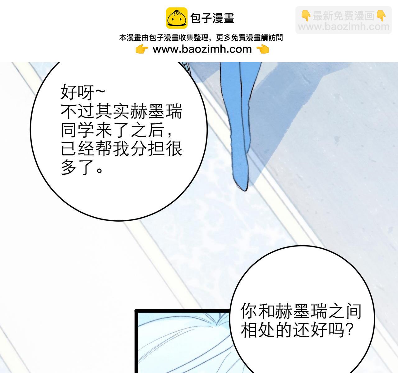 26-相处(1/2)-第32话