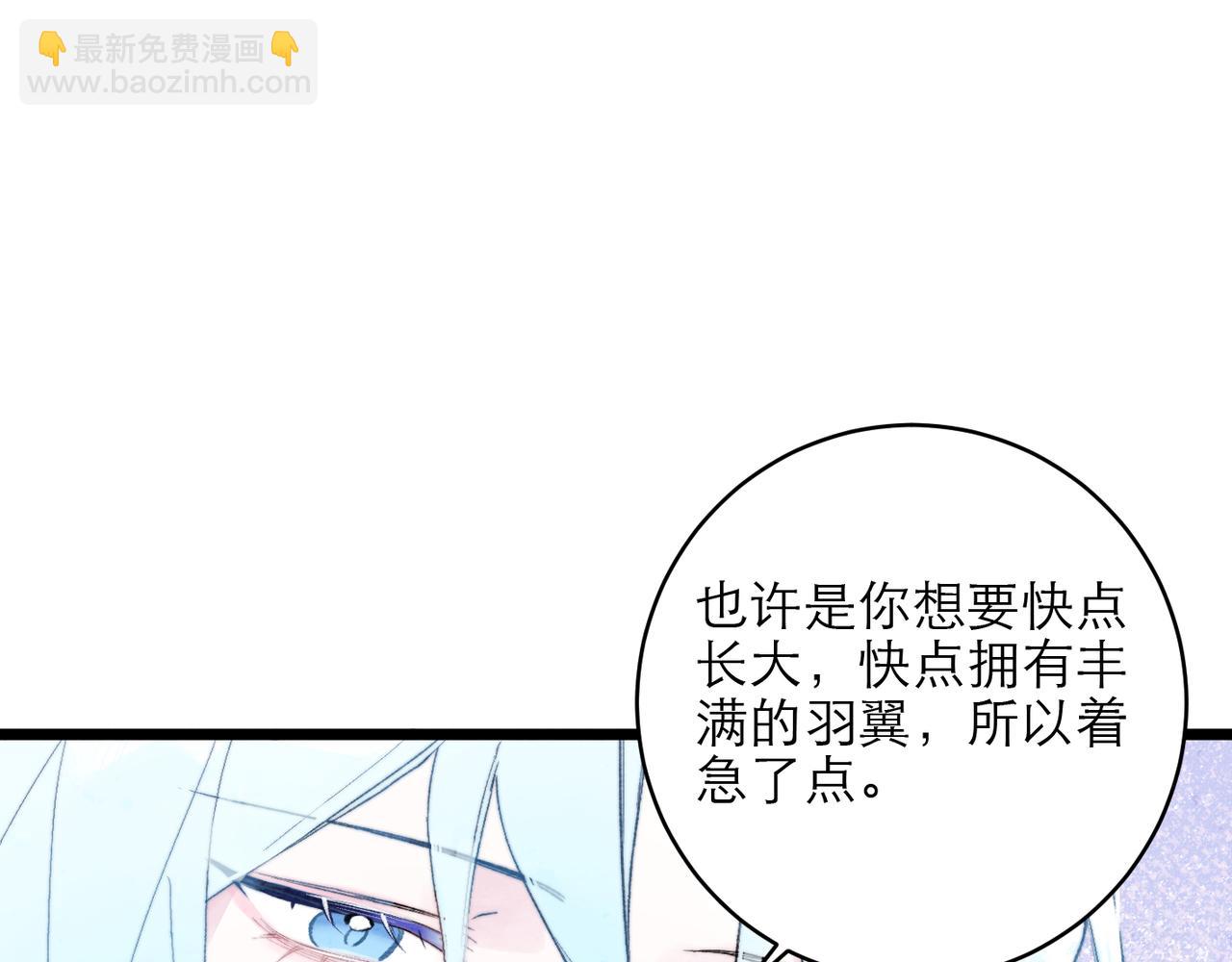 26-相处(1/2)-第32话